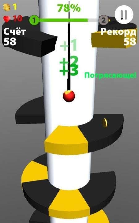 Super Helix screenshot 2
