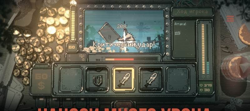 Slots & Daggers screenshot 2