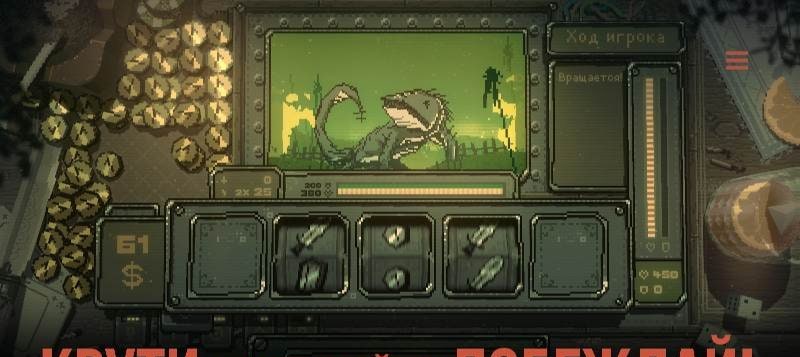 Slots & Daggers screenshot 1