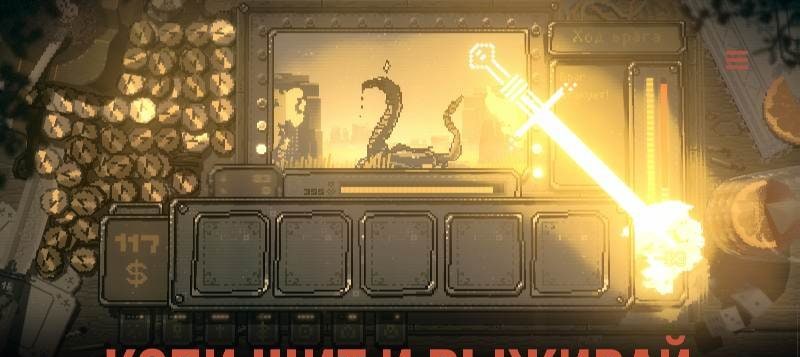 Slots & Daggers screenshot 4