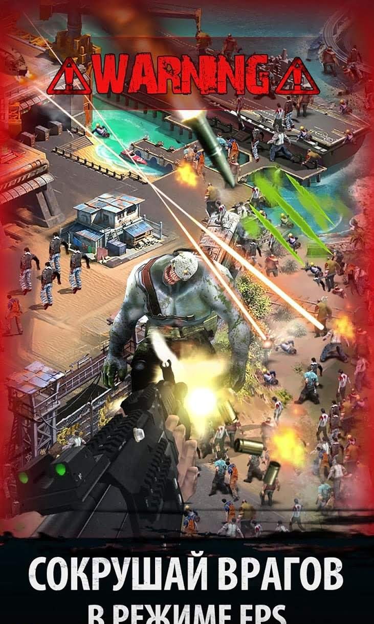Zombie Siege: Last Civilization screenshot 4