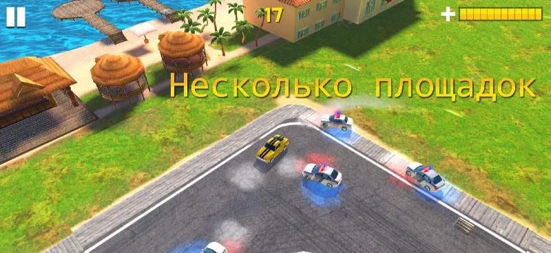 The Chase screenshot 4