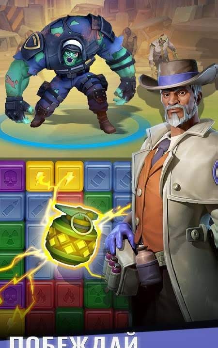 Zombie Blast Squad: Epic Match 3 Puzzle screenshot 4