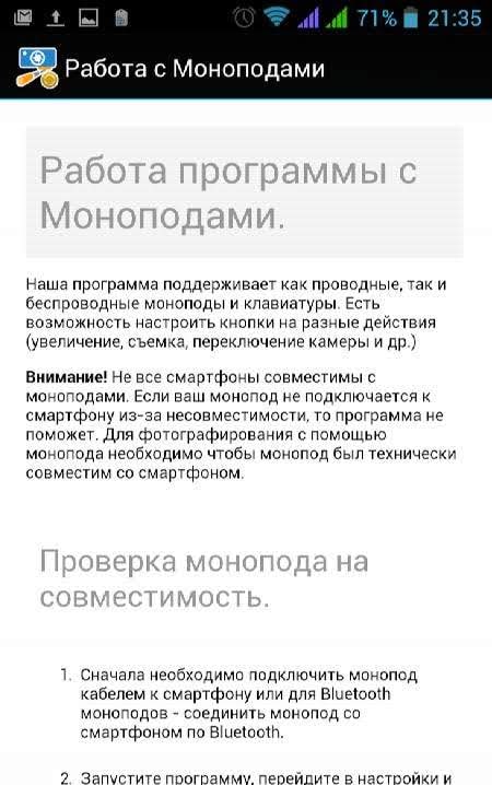 Selfishop Camera License feature showcase
