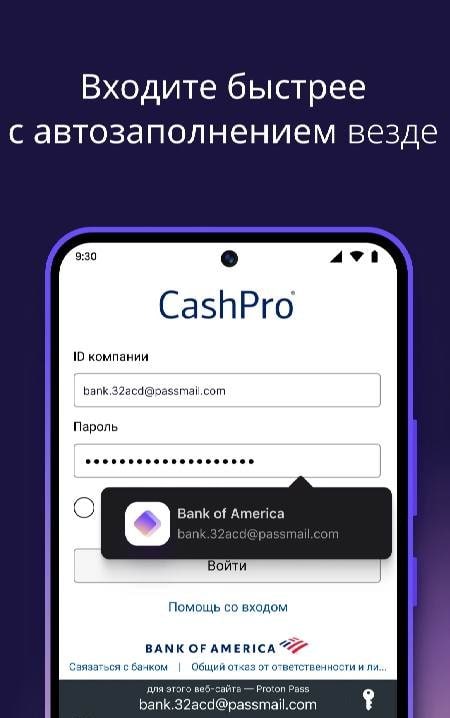 Proton Pass: Password Manager - Screenshot 4
