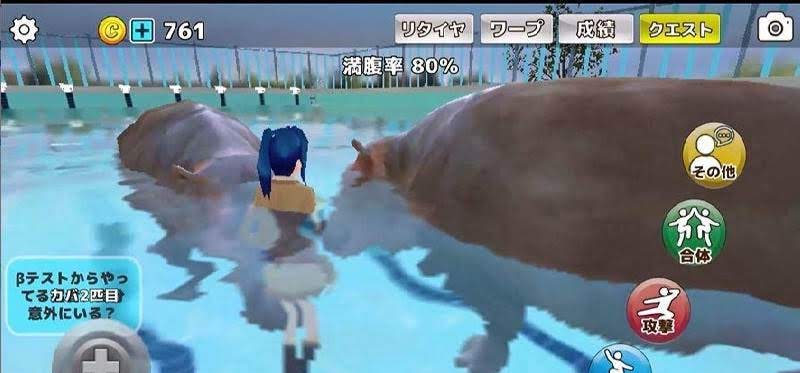 Animal School Simulator: Girls and Animal Life screenshot 2