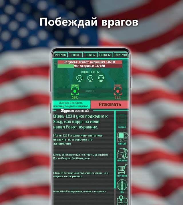 War never changes (Pocket Survivor) screenshot 3