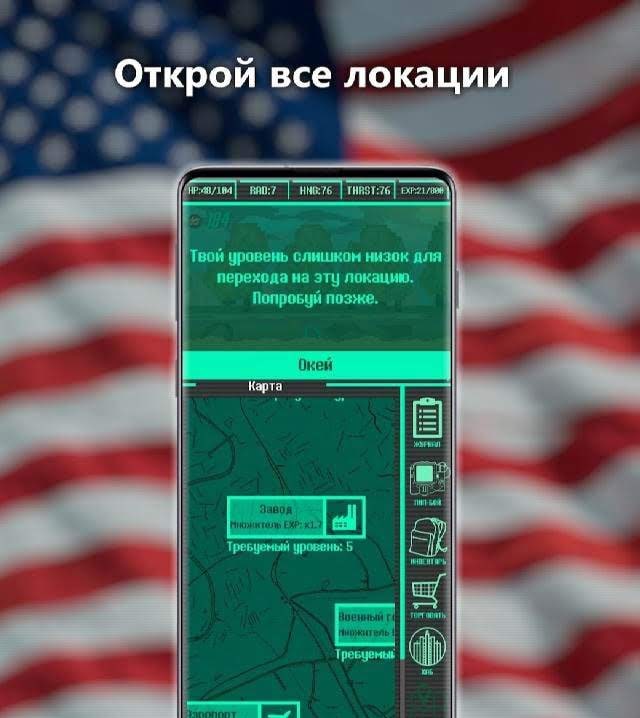 War never changes (Pocket Survivor) screenshot 4