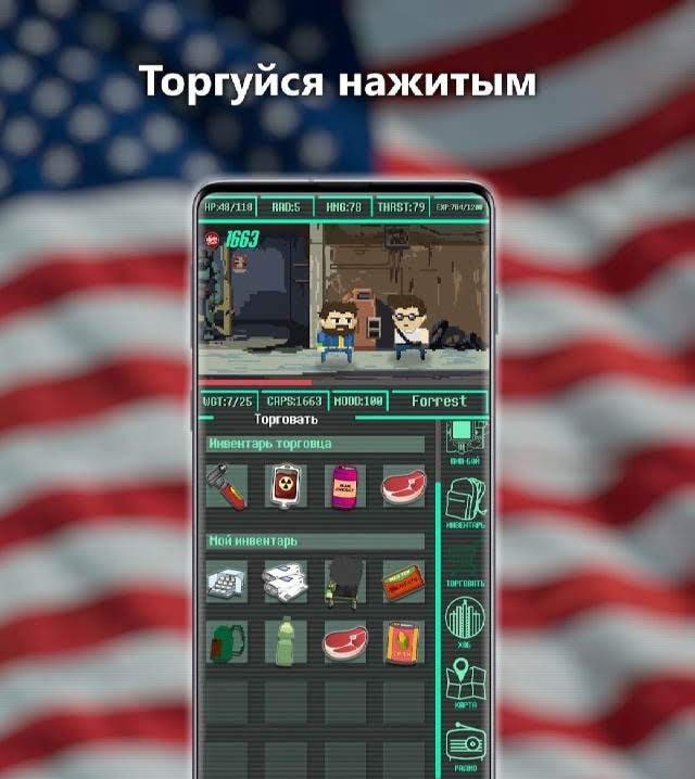 War never changes (Pocket Survivor) screenshot 2