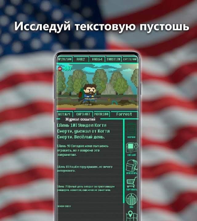 War never changes (Pocket Survivor) screenshot 1