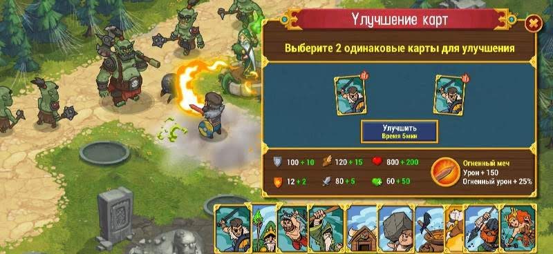 Orcs Warriors: Offline Tower Defense screenshot 2