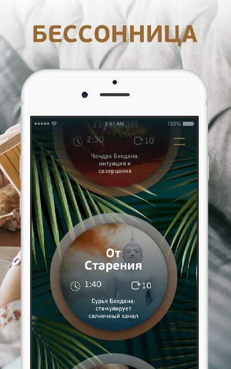 Zen Breathing App: 4-7-8, Prana Breath & Antistress screenshot 4
