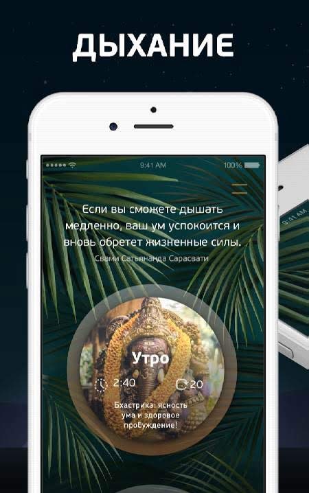 Zen Breathing App: 4-7-8, Prana Breath & Antistress screenshot 1
