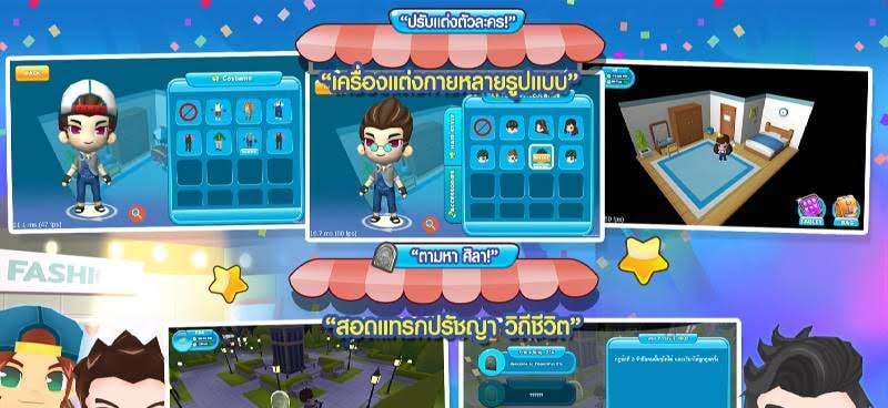 Friendship21s screenshot 2
