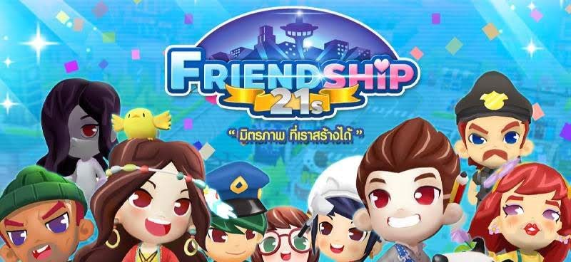 Friendship21s screenshot 1