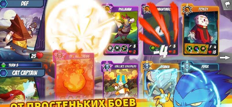 Tap Cats: Epic Card Battle (CCG) screenshot 1
