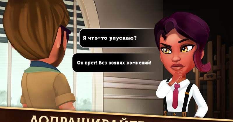 Detective Jackie - Mystic Case screenshot 1