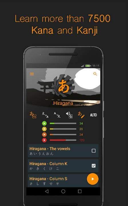 Yomikata Z - Study Japanese screenshot 2