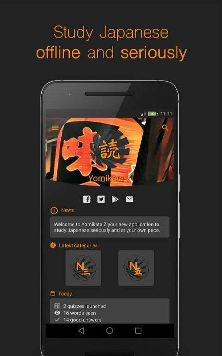 Yomikata Z - Study Japanese screenshot 1