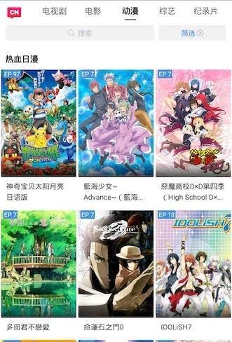 WatchMe - Watch Anytime Anywhere screenshot 3