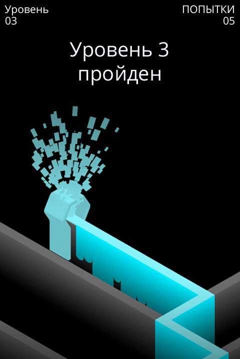 The Path Rush screenshot 2