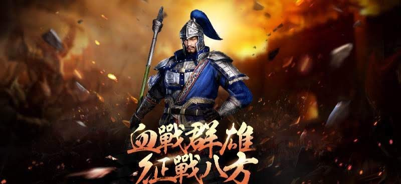 Three Kingdoms: Chaos Arena screenshot 4
