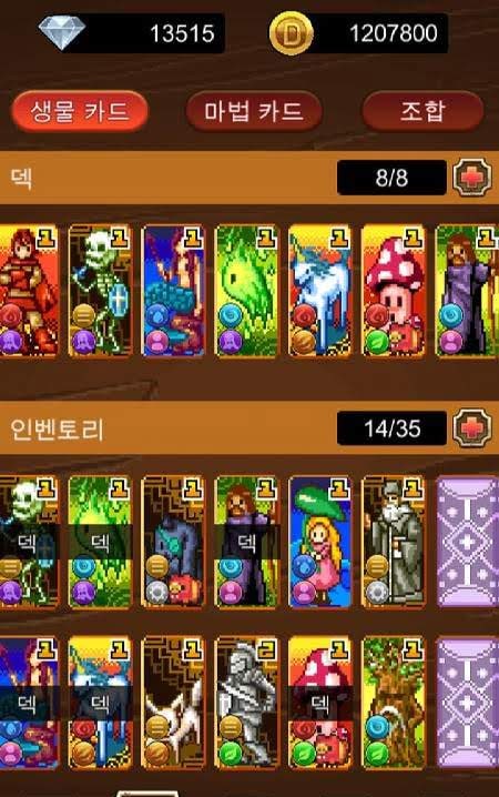Card Master King screenshot 3
