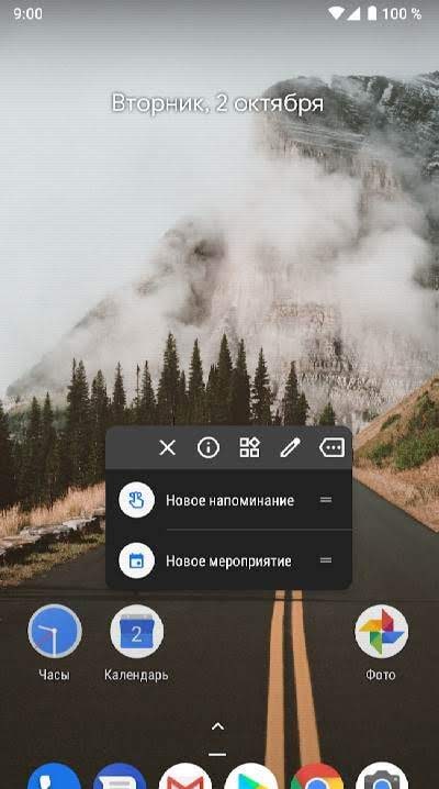 CPL (Customized Pixel Launcher) screenshot 4
