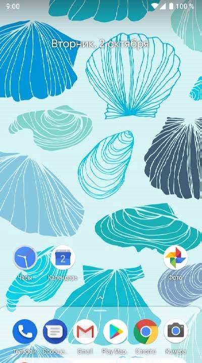 CPL (Customized Pixel Launcher) screenshot 1