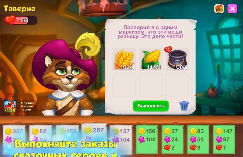 Royal Farm gameplay screenshot 2