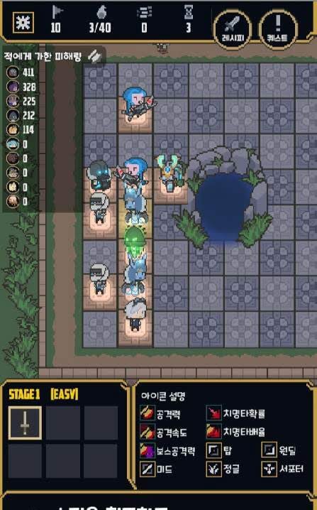LOL Tower Defense screenshot 4