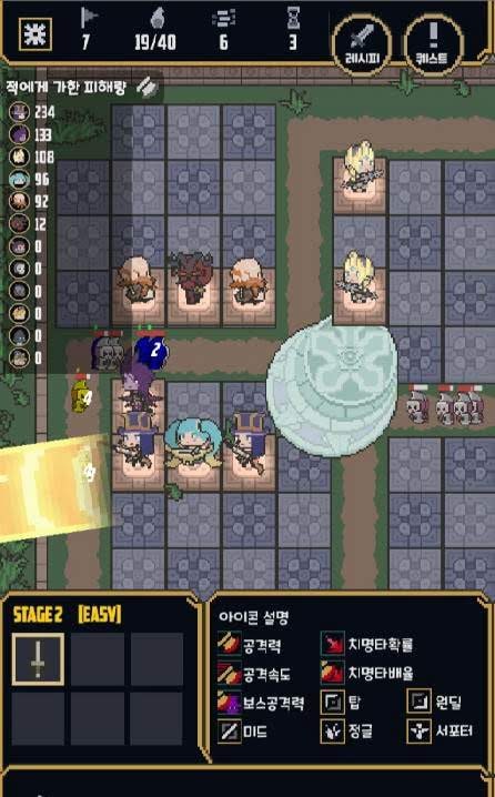 LOL Tower Defense screenshot 2