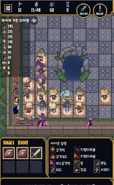 LOL Tower Defense screenshot 1