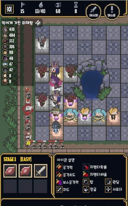 LOL Tower Defense screenshot 3