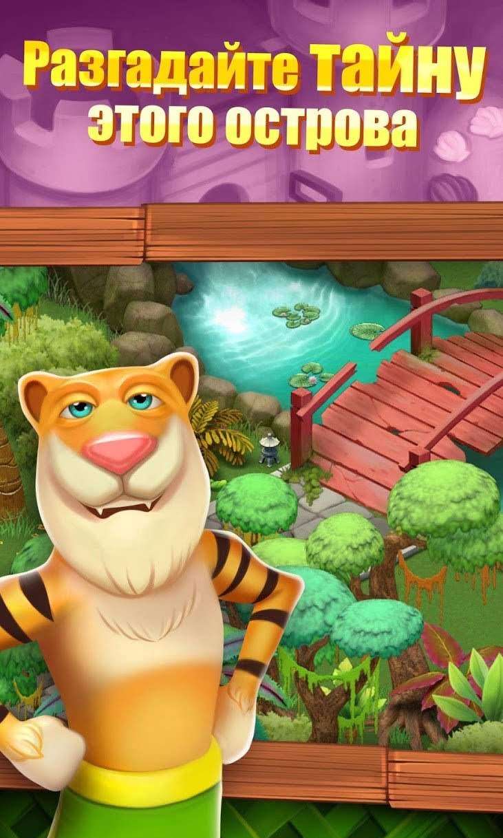 Animal Cove: Solve Puzzles & Design Your Island screenshot 2