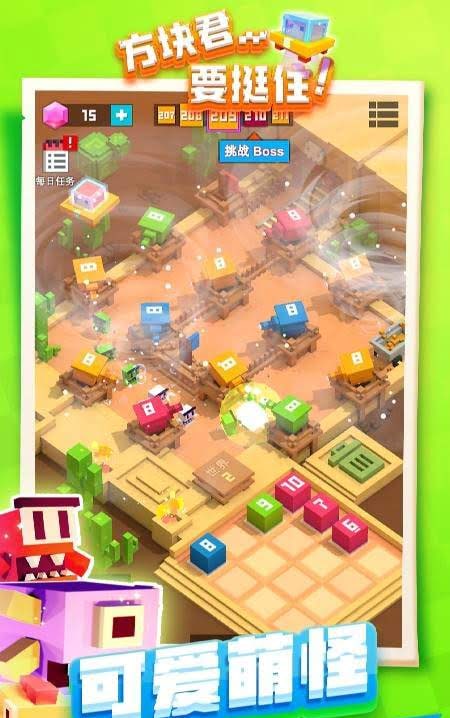 Hold on Sir Cube! - distinctive tower defense strategy screenshot 2