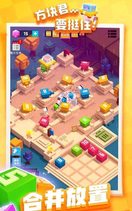 Hold on Sir Cube! - distinctive tower defense strategy screenshot 1