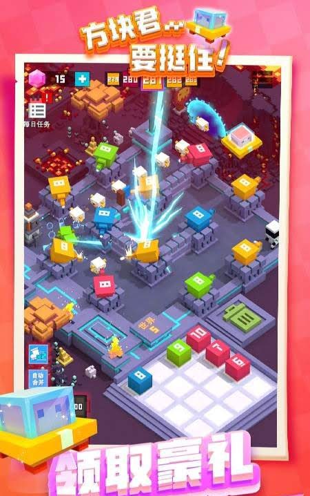 Hold on Sir Cube! - distinctive tower defense strategy screenshot 4