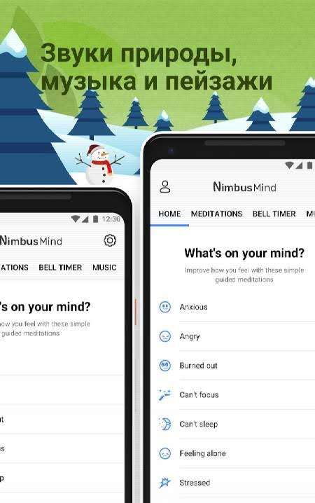 NimbusMind: Meditation, Calm, and Relax screenshot 4