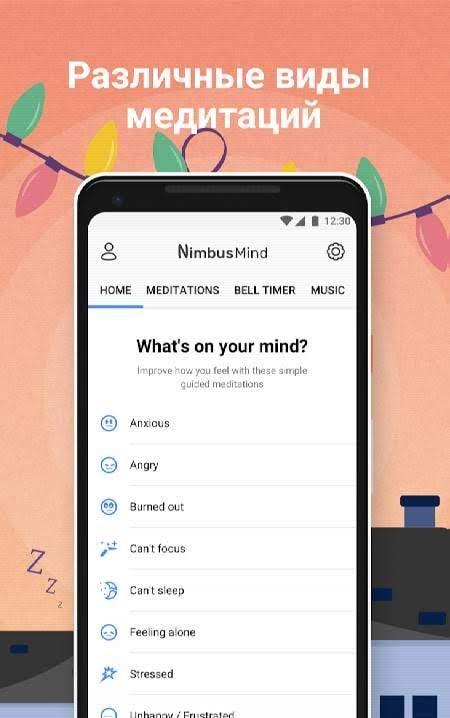NimbusMind: Meditation, Calm, and Relax screenshot 2
