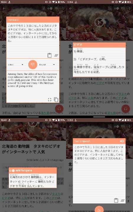 Learn Japanese ELer - Channels, Podcasts, Lessons preview image 4