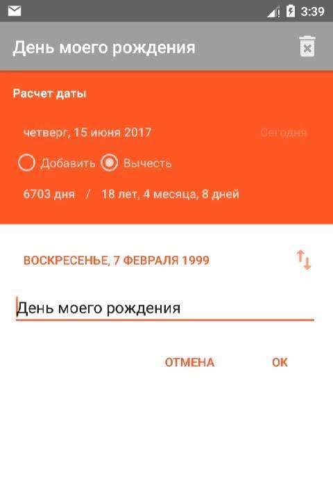 Days & Dates screenshot 2