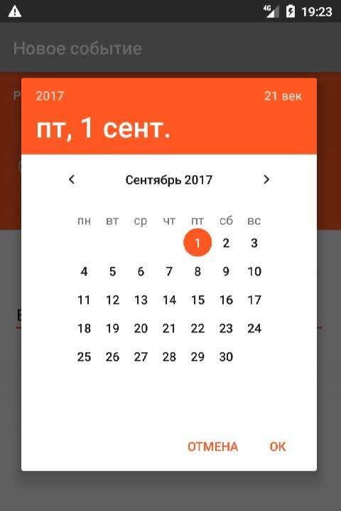 Days & Dates screenshot 3