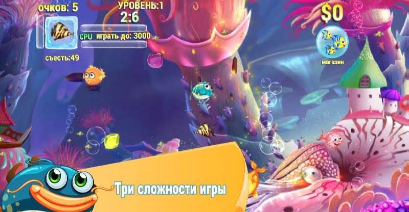 Hungry Fish Eat HD screenshot 3