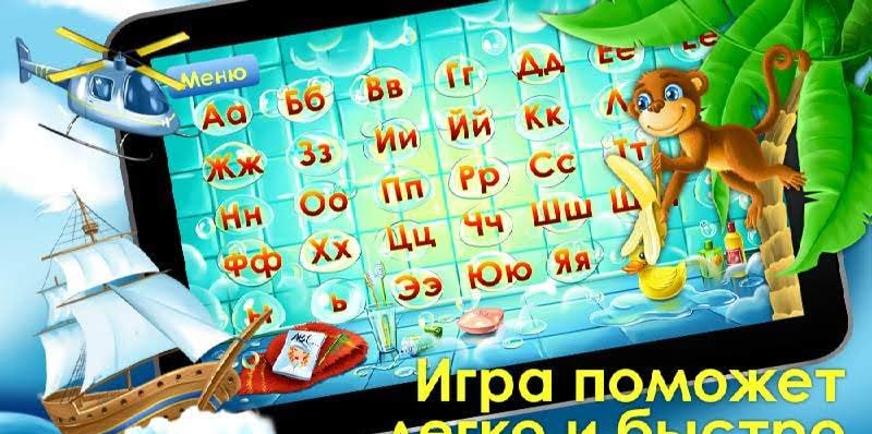 ABC Alphabet! ABCD Games! Learn Letters screenshot 2
