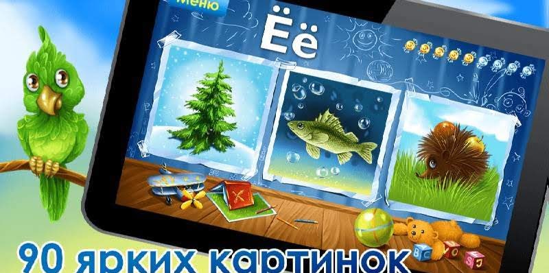 ABC Alphabet! ABCD Games! Learn Letters screenshot 1