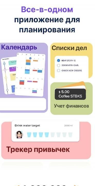 Brite: Day Planner, To Do List screenshot 2