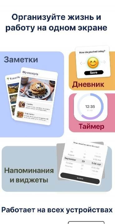 Brite: Day Planner, To Do List screenshot 3