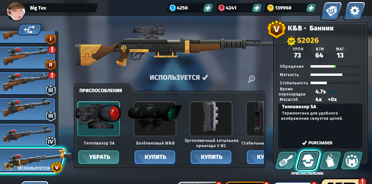 Countersnipe screenshot 4