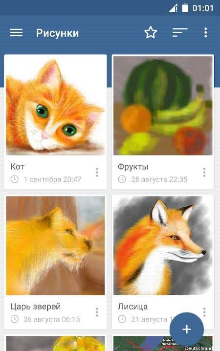 Paint Free screenshot 1